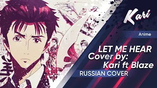 [Cover by Kari ft Blaze] Let Me Hear - Fear, and Loathing in Las Vegas (Parasite OP RUS)