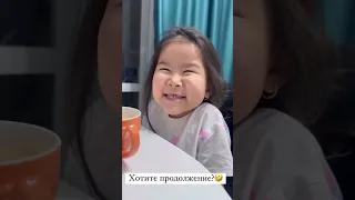 Поменялись ролями😊