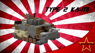 Minecraft WWII Build Tutorial: Type 2 Ka-Mi