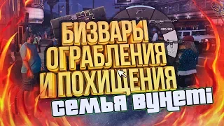 КИБЕРСПОРТ В GTA 5 RP ? Промо HAUNTED // Majestic RP