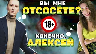 АЛЕКСЕЕЕЕЙ ПЧЁЛКИН проводит: ОТВЕТЬ ЗА 5 СЕКУНД С КАВЕРЗНЫМИ ВОПРОСАМИ. (ft KARAVAY46, AhriNyan)