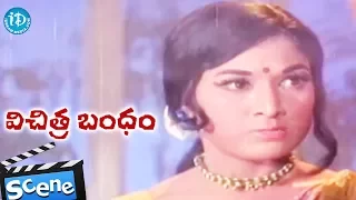 Vichitra Bandham Movie Scenes || ANR || Vanisri || Anjali Devi || Adurthi Subba Rao
