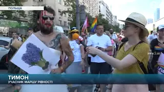Марш закінчився без бійок. У Варшаві відбувся XX Парад рівності-2021: зібралися десятки тисяч людей
