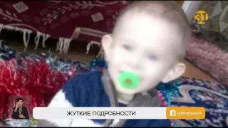 Полицейские Караганды рассказали подробности отношений Ники Васильевой и Игетая Сопыжанова