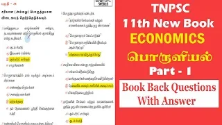 11th New Book | Economics | Book Back Questions With Answer