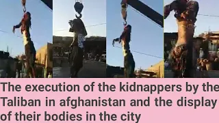 #shorts #short #shortvideo #shortvideos Execution of kidnappers by the Taliban in herat afghanistan