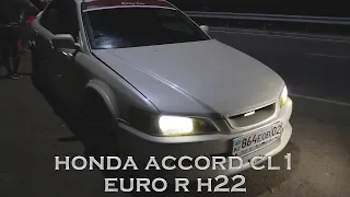 ГОСТЬ ИЗ КАЗАХСТАНА!!! Honda Accord CL1 Euro R H22 против Civic H22 & Euro R CL1 H22