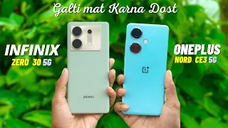 infinix Zero 30 5G vs Oneplus Nord CE3 5G Camera, PUBG, Battery, Display Comparison -Galti mat karna