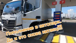 ПОПОЛНЕНИЕ В АВТОПАРК! РАССКАЖУ  СКОЛЬКО НУЖНО ДЕНЕГ ЧТОБ ВЗЯТЬ ТАКОЙ АВТОМОБИЛЬ В ЛИЗИНГ!