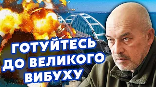 🔴ТУКА: Вот так! ЕСТЬ РЕШЕНИЕ. Крымский мост ОБВАЛЯТ 9 МАЯ? В Кремле ГРЫЗНЯ