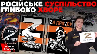 «Росіяни хворі імперіалізмом, мілітаризмом, агресією», - Олексій Гончаренко