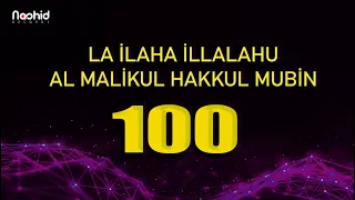 100 times - LA ILAHA ILLALLAHUL- MALIKUL HAKKUL MUBIIN