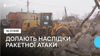 Криворіжці долають наслідки ракетного удару