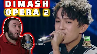 🇰🇿 FIRST TIME HEARING OPERA 2 - DIMASH REACTION @DimashQudaibergen_official