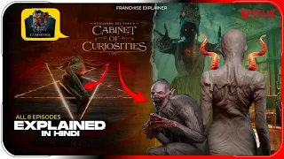 Cabinet of Curiosities (2022) All Episodes Explained In Hindi | Netflix series | Hitesh Nagar