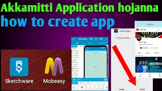 Akkamitti application hojanna || how to create app || አፕሊኬሽን እንዴት እንሰራለን@Rediademtube@OromiaHD