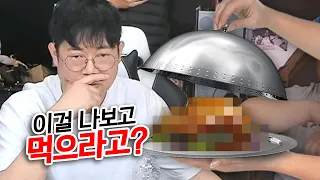 감스트 저 좀 살려주세요ㅠ mystery food challenge 30th LEVEL