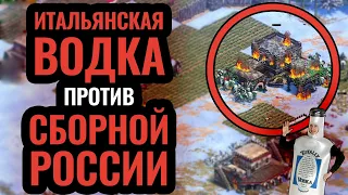 ЛЕДОВОЕ ПОБОИЩЕ: россияне на чемпионате мира. Vinchester & Dark. Age of Empires 2