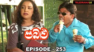 Pabalu | Episode 253 (2023-10-03)