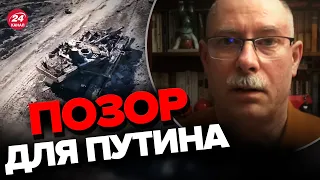 😎JAVELIN выворачивает T-90 НАИЗНАНКУ! – ЖДАНОВ проанализировал технику РФ и Украины @OlegZhdanov