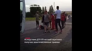 На трассе Васильевка-Бердянск пострадал мотоциклист