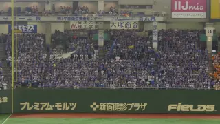 横浜DeNAベイスターズ 大声援の「攻めまくれ 」2016年クライマックスシリーズ1st 第2戦