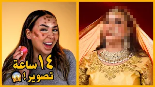 كواليس الترند الهندي مع بسمة داش | ASOKA MAKEUP TREND 🤍🇮🇳