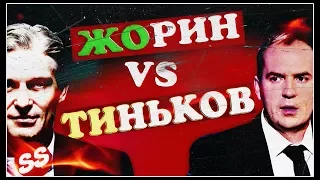 Почему Немагия легко выиграет суд / Жорин против Тинькова