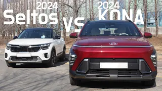 2024 Hyundai KONA vs. 2024 Kia Seltos BACK-TO-BACK