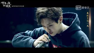 【UNINE】李汶翰 Li Wenhan -《這一天》劇情版MV (《命懸一線的浪漫》OST 主題曲) HD