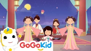 The Round Moon（2019）| Kids Songs |  Mid-Autumn Festival | gogokid iLab | Songs for Children