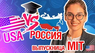 Учеба в США | Стоит ли получать высшее образование в Штатах? В чем разница с Россией?