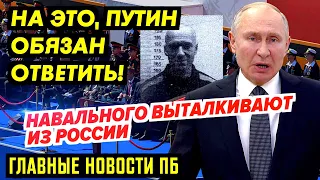 СЕЧИН МСТИТ ЗА ЖЕНУ(18 МЛН. ФОНДЫ МЕДВЕДЕВА ЛОПАЮТСЯ! ГАДЁНЫ/ШИ ХВАТАЮТСЯ ЗА ВЛАСТЬ_ГРАФИК РОСТА ЦЕН