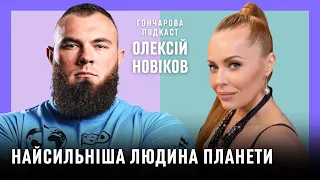 ОЛЕКСІЙ НОВІКОВ: Я не буду брати участь в змаганнях в яких є російські спортсмени@GoncharovaTetyana​