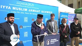 Islam Exhibition held in Switzerland