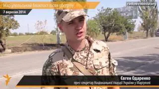 Блокпост под Мариуполем после обстрела