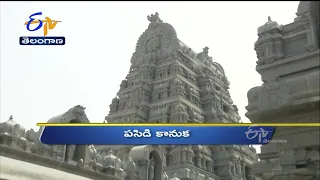 10 PM | Ghantaravam | News Headlines |  20th Oct 2021 | ETV Telangana