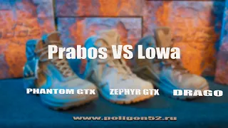 Prabos VS  Lowa