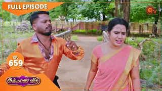 Kalyana Veedu - Ep 659 | 15 Oct 2020 | Sun TV Serial | Tamil Serial