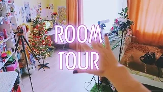 РУМ-ТУР по ПРОШЛОЙ КВАРТИРЕ/ МОЯ КОМНАТА/ ROOM + HOUSE TOUR 2016