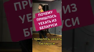 Почему пришлось уехать из Беларуси? | Слава Аманацкий | Стендап 2023