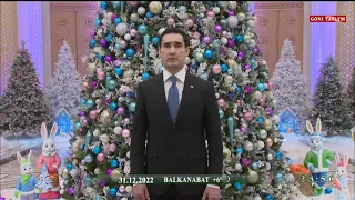 Turkmenistan National Anthem | 2023 New Year Speech