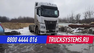 КАМАЗ-54901 К5. Отключение мочевины (AdBlue). ТракСистемс.