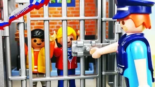 Playmobil фильм | Миша и Андрей в тюрьме | Школьная экскурсия