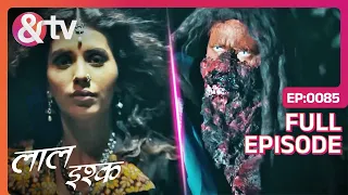 Laal Ishq | Ep. 85 | Sadhna को किया Rakhtveej ने Attack| & TV