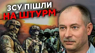 🔥 Срочно! ВСУ ПРОРВАЛИСЬ В ДОНЕЦК. Жданов: зашли в ОПЫТНОЕ, под БАХМУТОМ пробили ФРОНТ