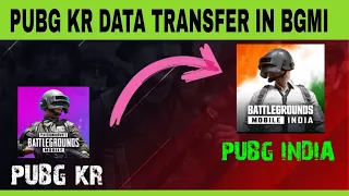 PUBG KR ACCOUNT DATA TRANSFER IN BGMI | HOW TO TRANSFER KR  l 2023 Bgmi data transfer