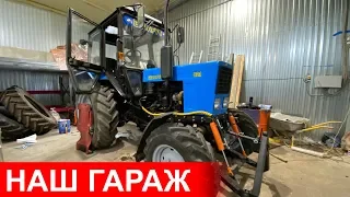 Доработка трактора Беларус-82.1, из экскаватора в МТЗ-82.1 со снегоочистителем СУ-2.1ОМ