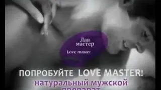 Формула Любви.flv