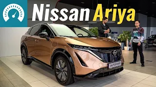 Nissan Ariya. Найкращий японський електромобіль?